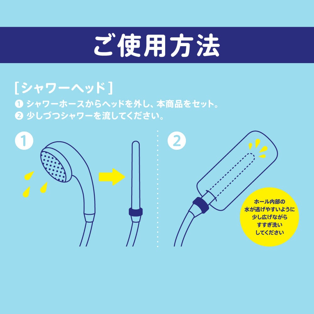 G Project - Hole Clean Shower Head Adapter - Accessories Durio.sg