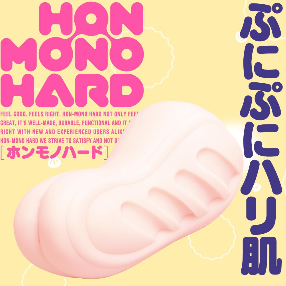 G Project - Hon Mono Hard Onahole (Beige) - Masturbator Vagina (Non Vibration) Durio.sg