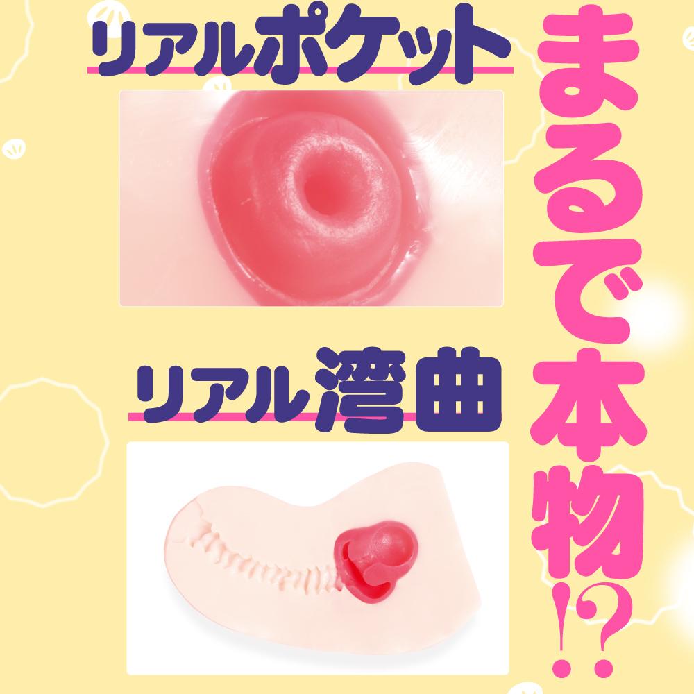 G Project - Hon Mono Hard Onahole (Beige) - Masturbator Vagina (Non Vibration) Durio.sg