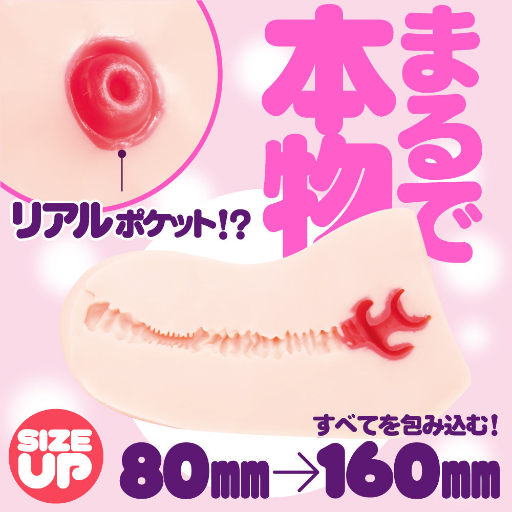 G Project - Hon Mono Mkii Masturbator Onahole (Beige) - Masturbator Vagina (Non Vibration) Durio.sg
