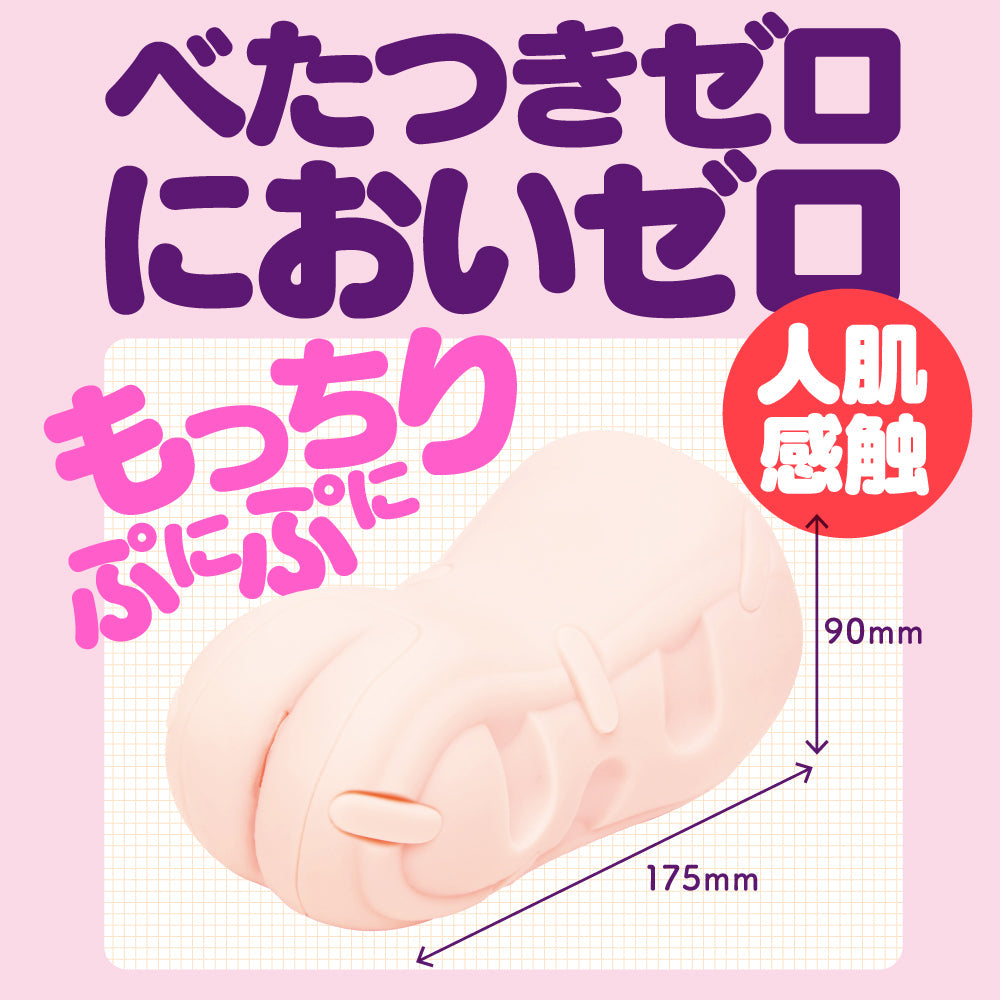 G Project - Hon Mono Mkii Masturbator Onahole (Beige) - Masturbator Vagina (Non Vibration) Durio.sg