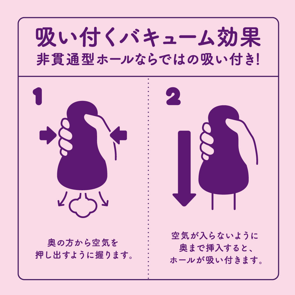 G Project - Hon Mono Mkii Masturbator Onahole (Beige) - Masturbator Vagina (Non Vibration) Durio.sg