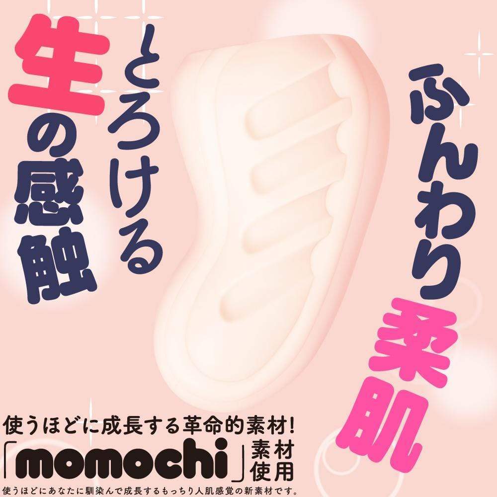 G Project - Hon Mono Onahole (Beige) - Masturbator Vagina (Non Vibration) Durio.sg