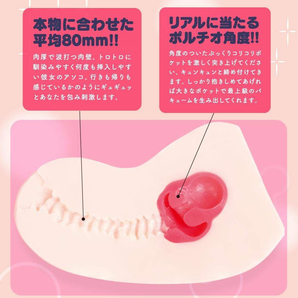 G Project - Hon Mono Onahole (Beige) - Masturbator Vagina (Non Vibration) Durio.sg