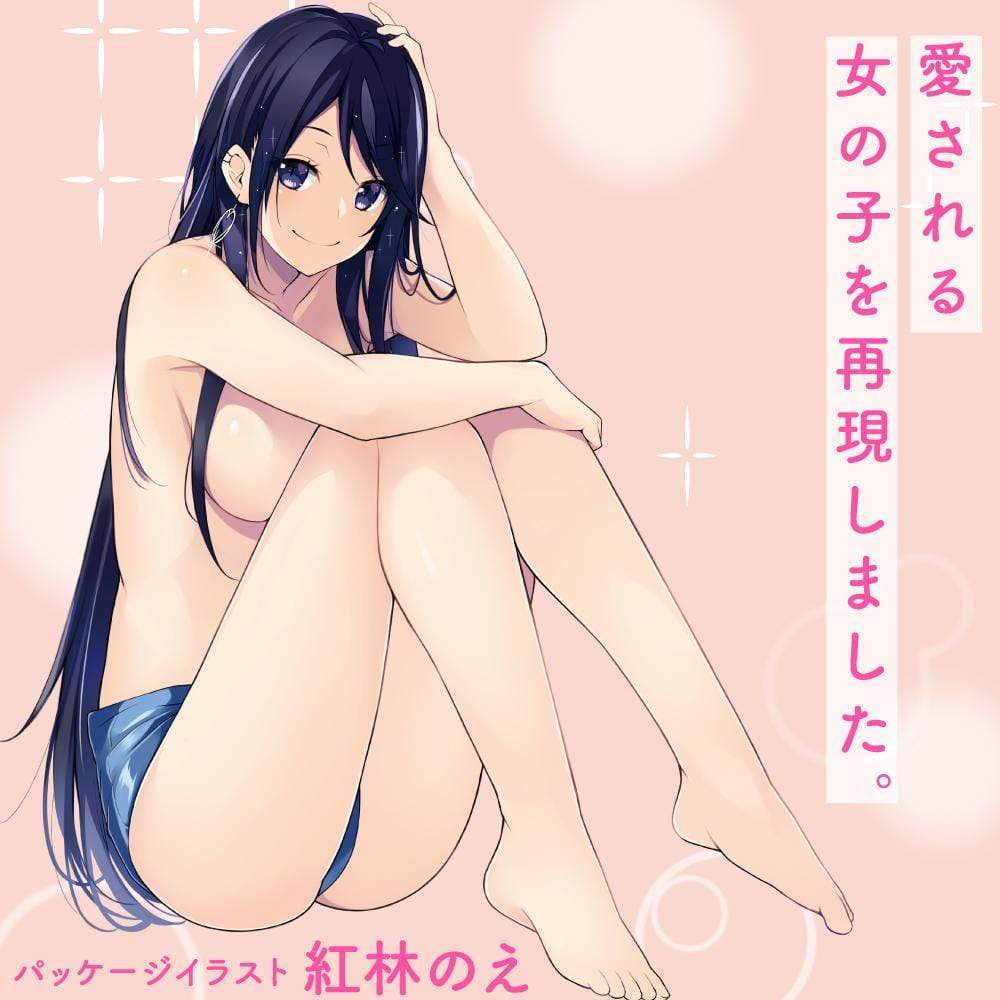 G Project - Hon Mono Onahole (Beige) - Masturbator Vagina (Non Vibration) Durio.sg