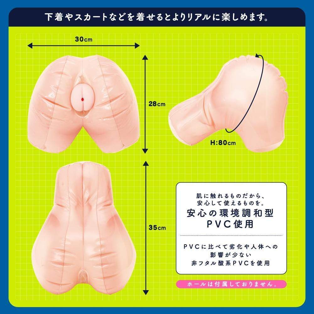 G Project - Kuu Blow Up Hip Masturbator (Beige) - Masturbator Ass (Non Vibration) Durio.sg