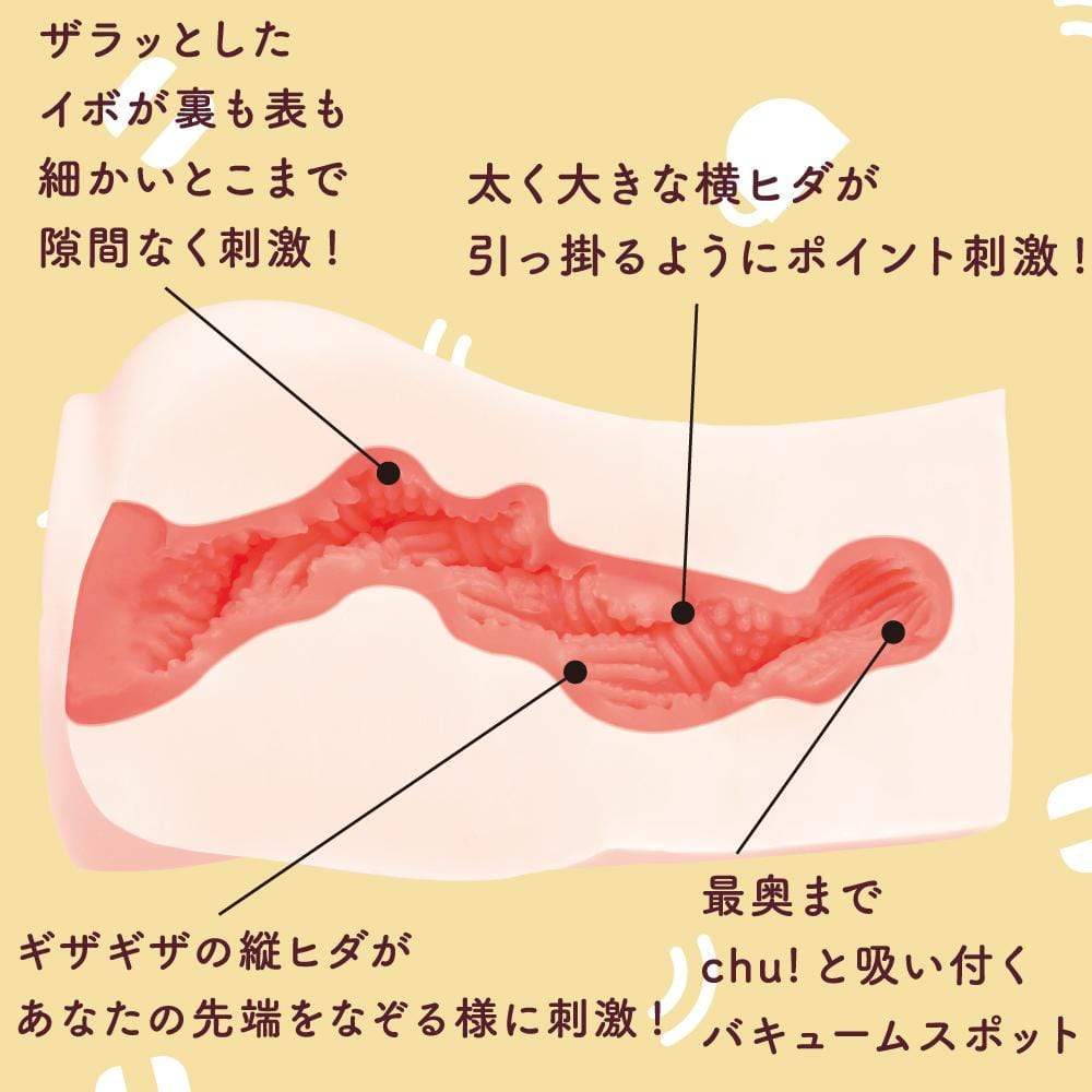 G Project - LH Little Hip Onahole Masturbator (Beige) - Masturbator Vagina (Non Vibration) Durio.sg