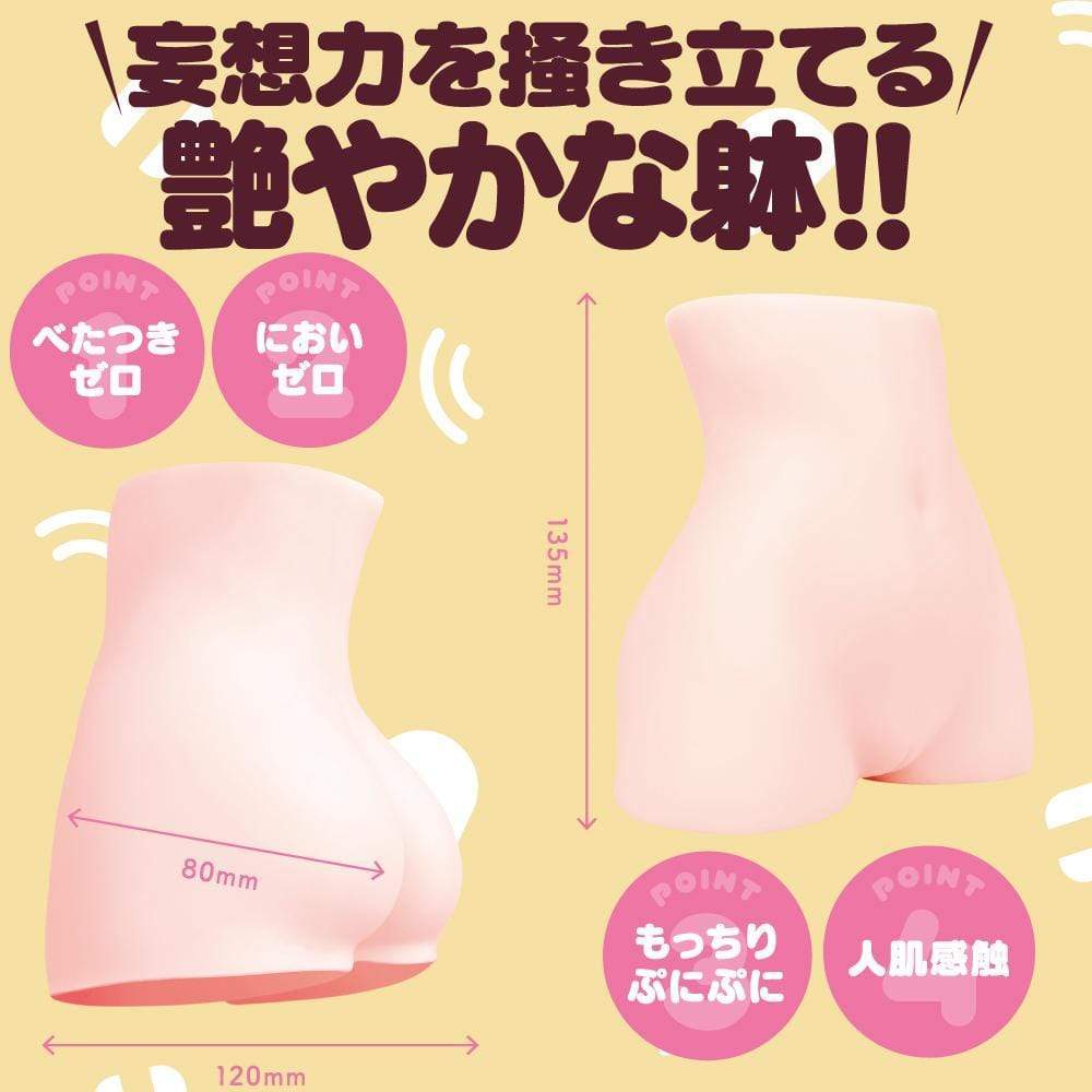G Project - LH Little Hip Onahole Masturbator (Beige) - Masturbator Vagina (Non Vibration) Durio.sg