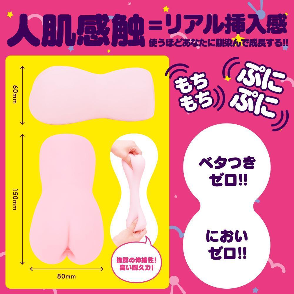 G Project - Momochi Puni Virgin Excite Onahole (Beige) - Masturbator Ass (Non Vibration) Durio.sg