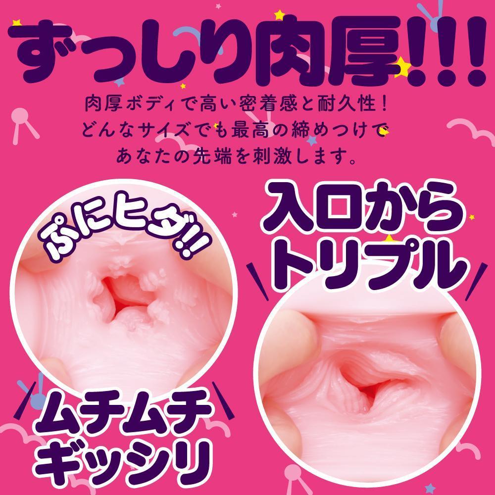 G Project - Momochi Puni Virgin Excite Onahole (Beige) - Masturbator Ass (Non Vibration) Durio.sg