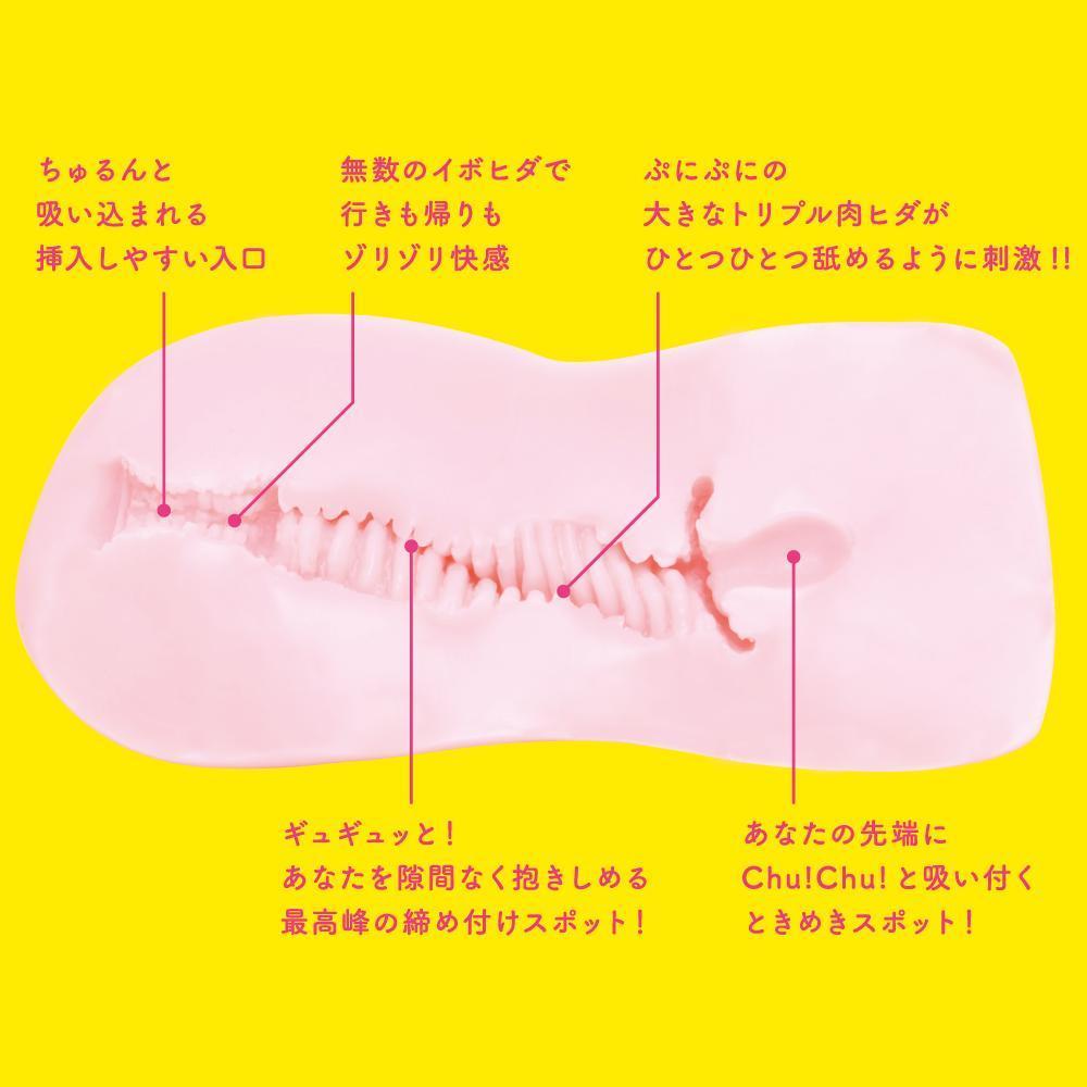 G Project - Momochi Puni Virgin Excite Onahole (Beige) - Masturbator Ass (Non Vibration) Durio.sg