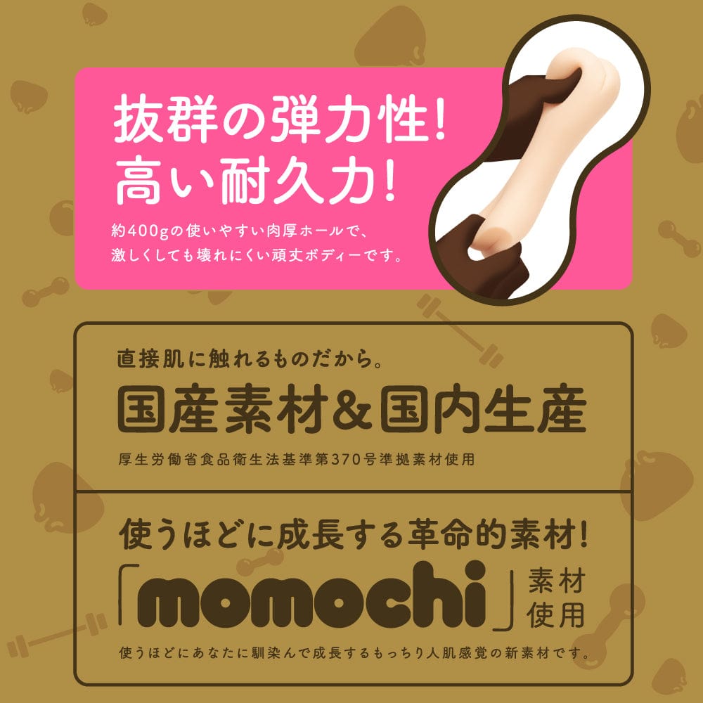 G Project - Muscle Suji Niku-Man Sister Onahole (Beige) - Masturbator Vagina (Non Vibration) Durio.sg