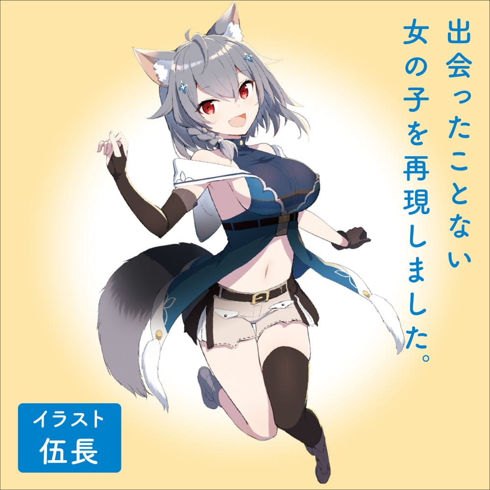 G Project - Next Generation Hole Kuu Sou Big Onahole (Beige) - Masturbator Soft Stroker (Non Vibration) Durio.sg