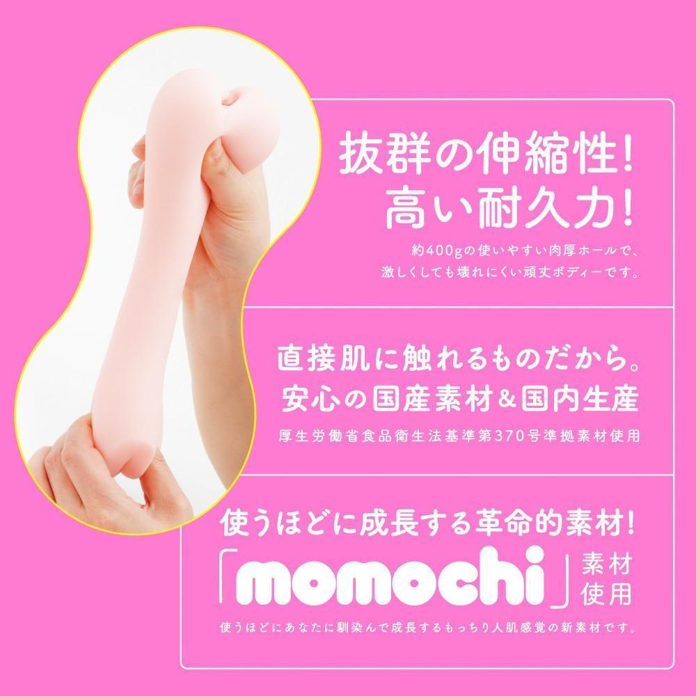 G Project - Niku Mon Onahole (Beige) - Masturbator Vagina (Non Vibration) Durio.sg