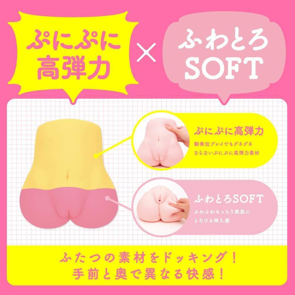 G Project - Nikumon Momochi Onahole 2.2kg (Beige) - Masturbator Vagina (Non Vibration) Durio.sg