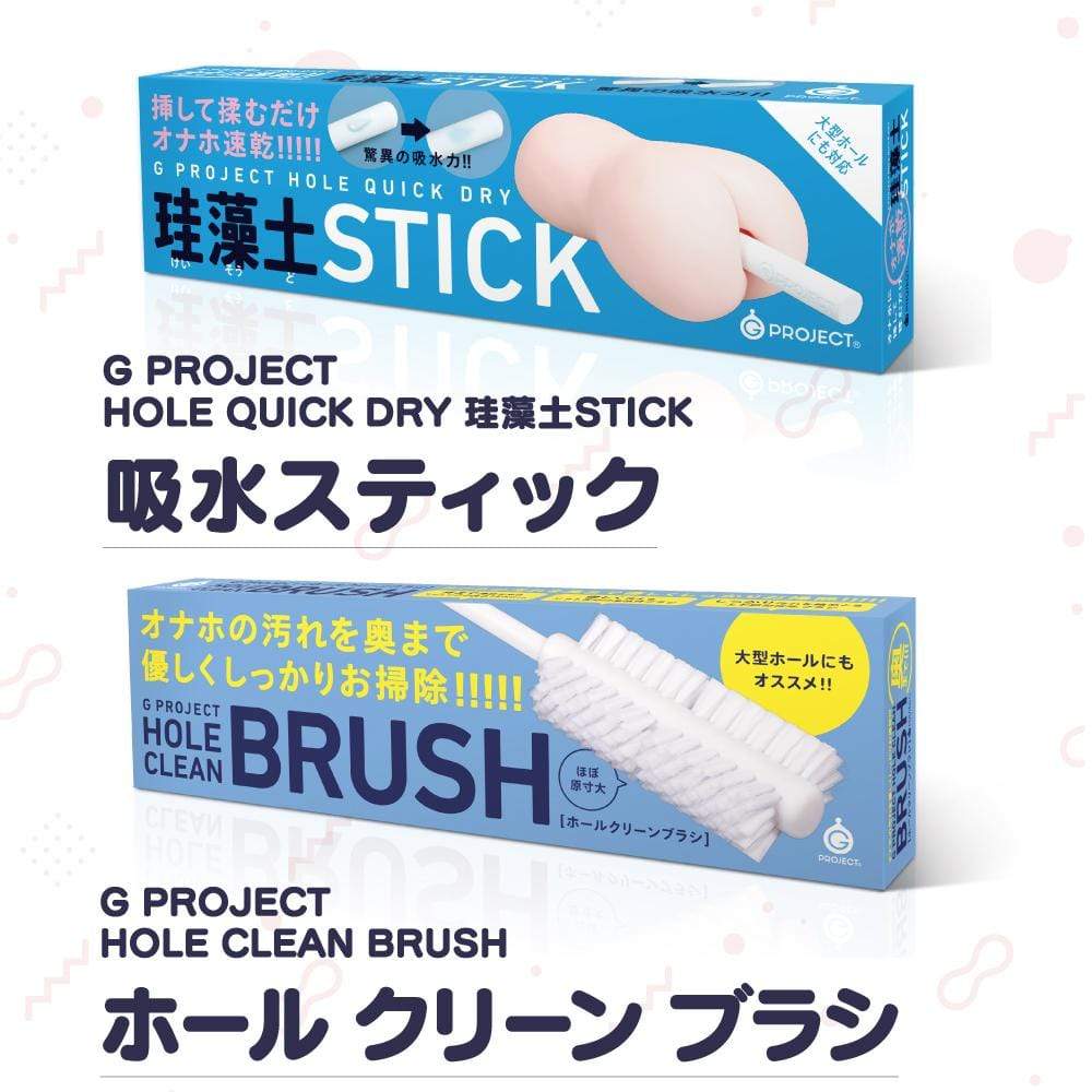 G Project - Onahole Maintenance Kit (White) - Toy Cleaners Durio.sg
