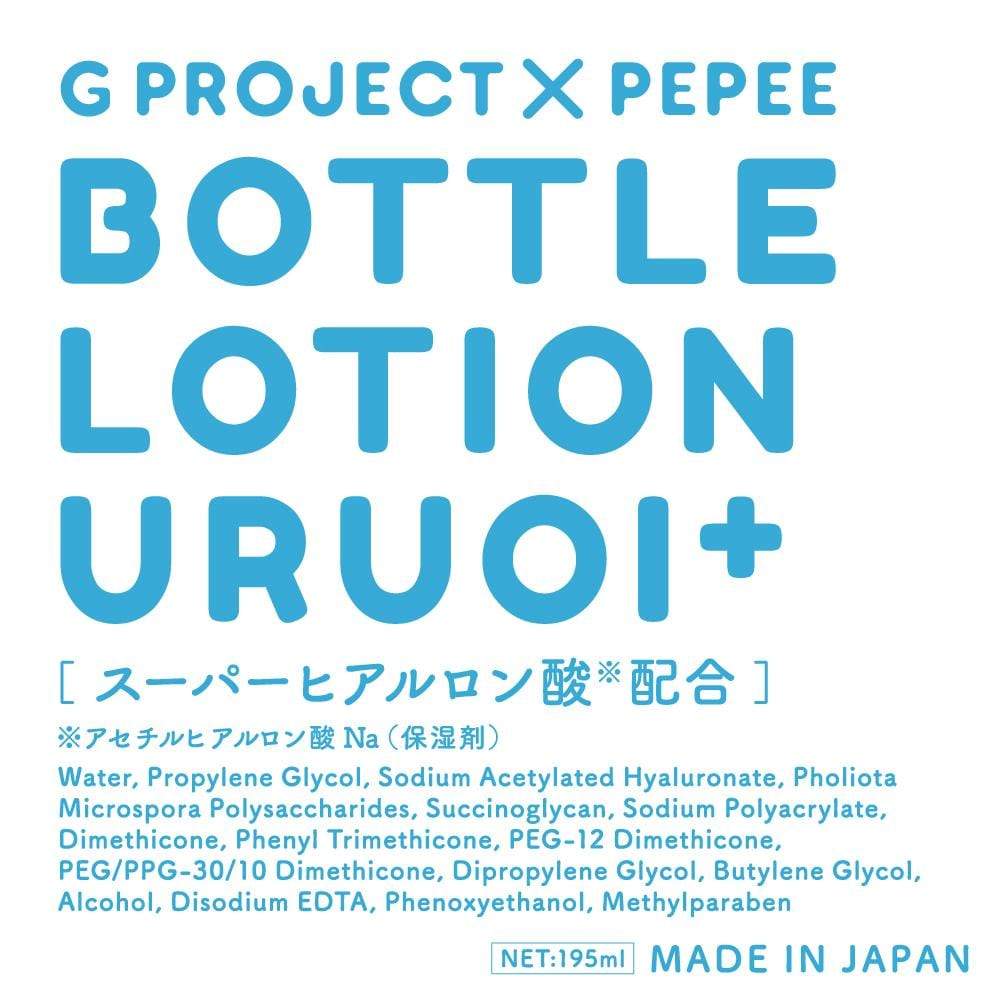 G Project - Pepee Bottle Lotion Uruoi+ 195ml - Lube (Water Based) Durio.sg