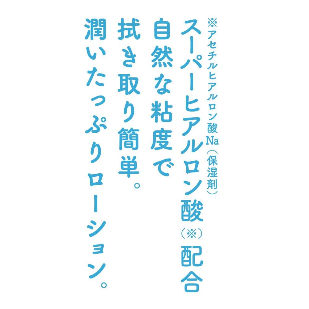 G Project - Pepee Bottle Lotion Uruoi+ 195ml - Lube (Water Based) Durio.sg