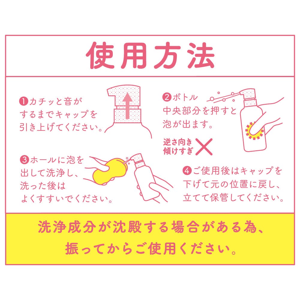 G Project - Pepee Hole Toy Cleaner 150ml - Toy Cleaners Durio.sg