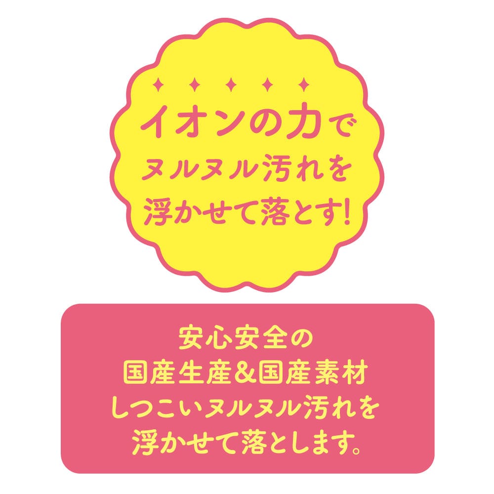 G Project - Pepee Hole Toy Cleaner 150ml - Toy Cleaners Durio.sg