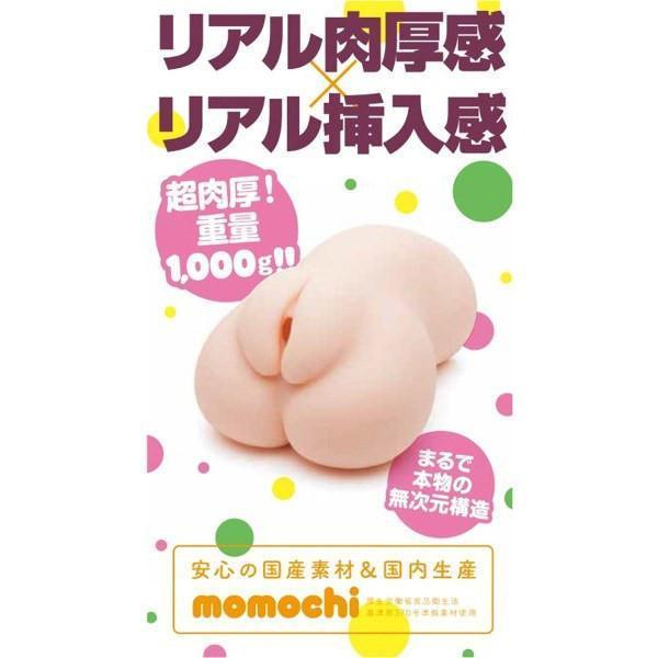 G Project - Puni Virgin 1000g Onahole (Beige) - Masturbator Vagina (Non Vibration) Durio.sg