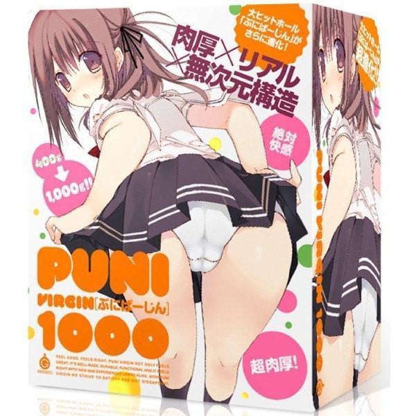 G Project - Puni Virgin 1000g Onahole (Beige) - Masturbator Vagina (Non Vibration) Durio.sg
