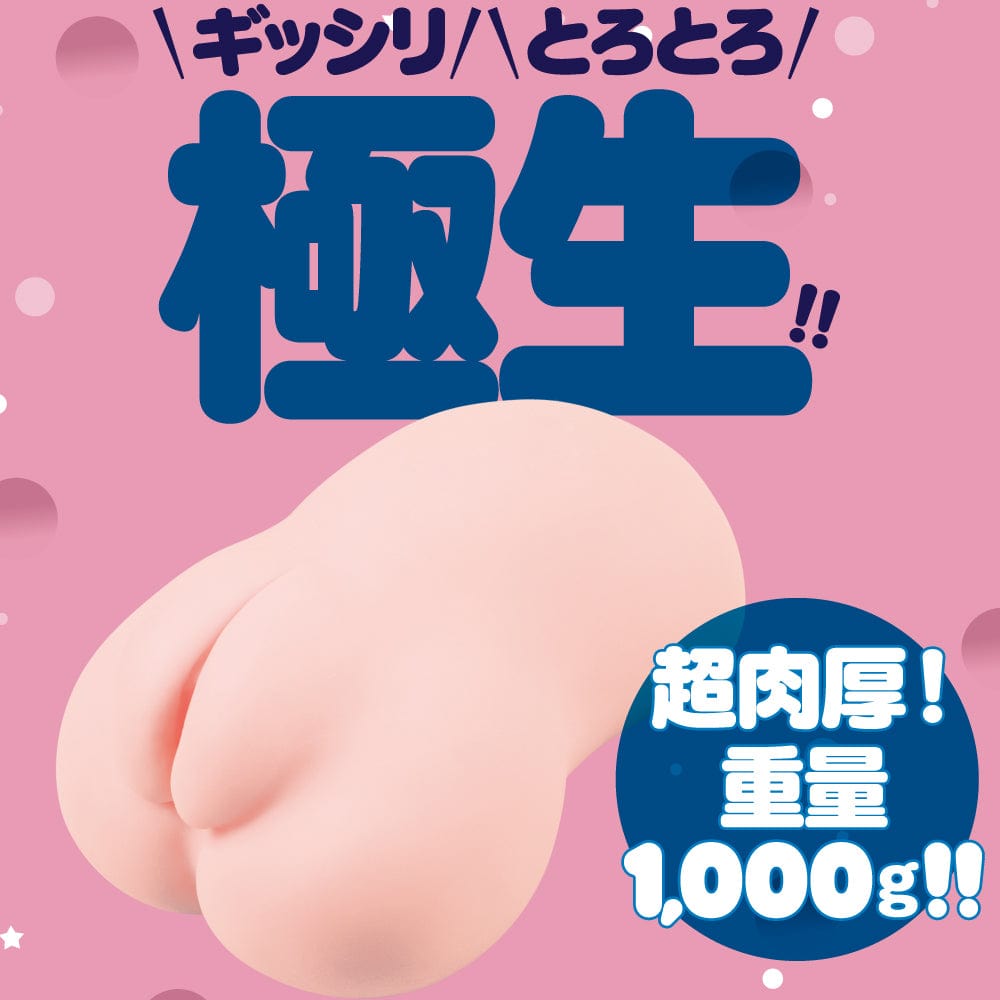 G Project - Puni Virgin Excite Onahole 1kg (Beige) - Masturbator Vagina (Non Vibration) Durio.sg