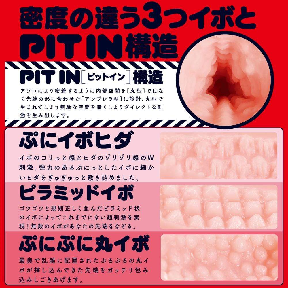 G Project - Super Fit Racer Girl Onahole (Beige) - Masturbator Vagina (Non Vibration) Durio.sg