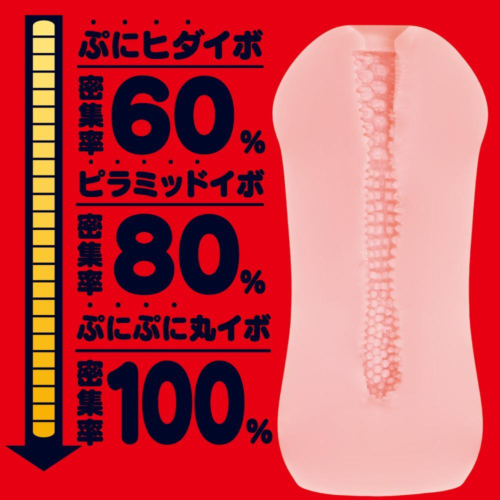 G Project - Super Fit Racer Girl Onahole (Beige) - Masturbator Vagina (Non Vibration) Durio.sg