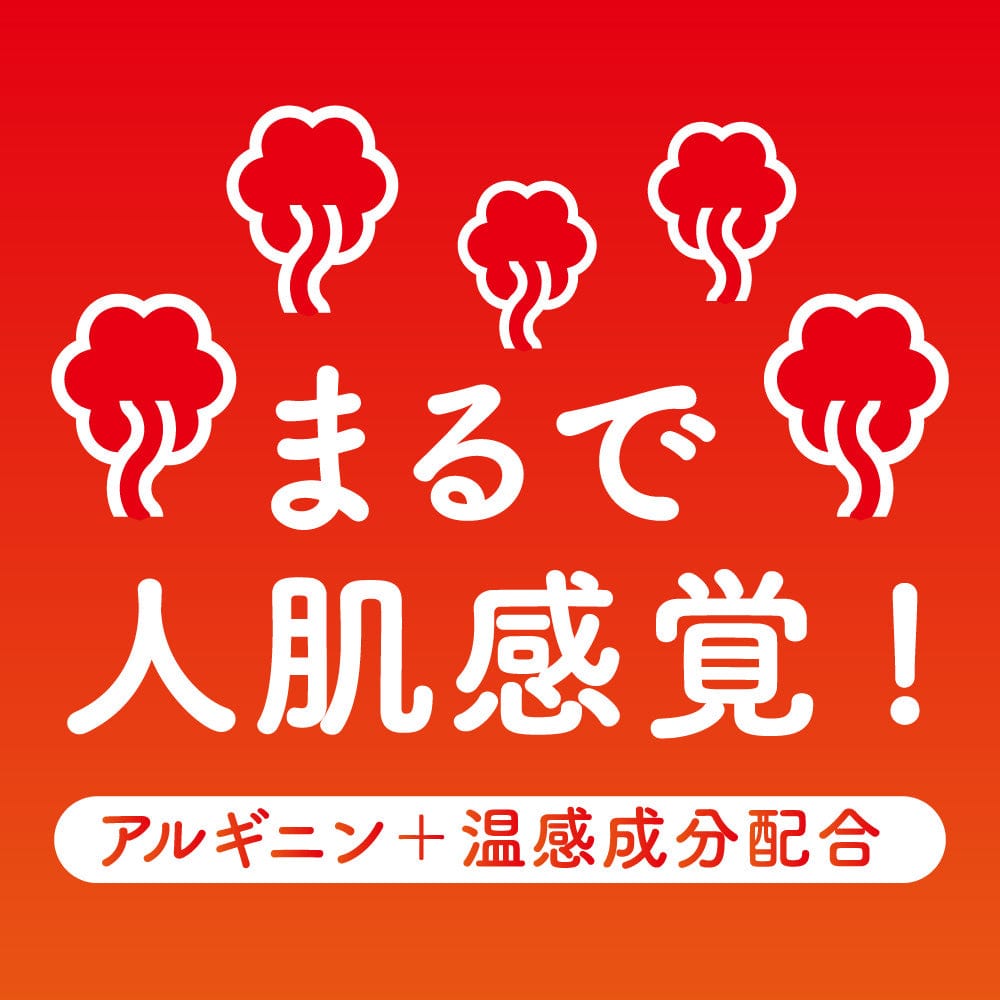 G Project x Pepee Botte Lotion Hot Lubricant 130ml - Warming Lube Durio.sg