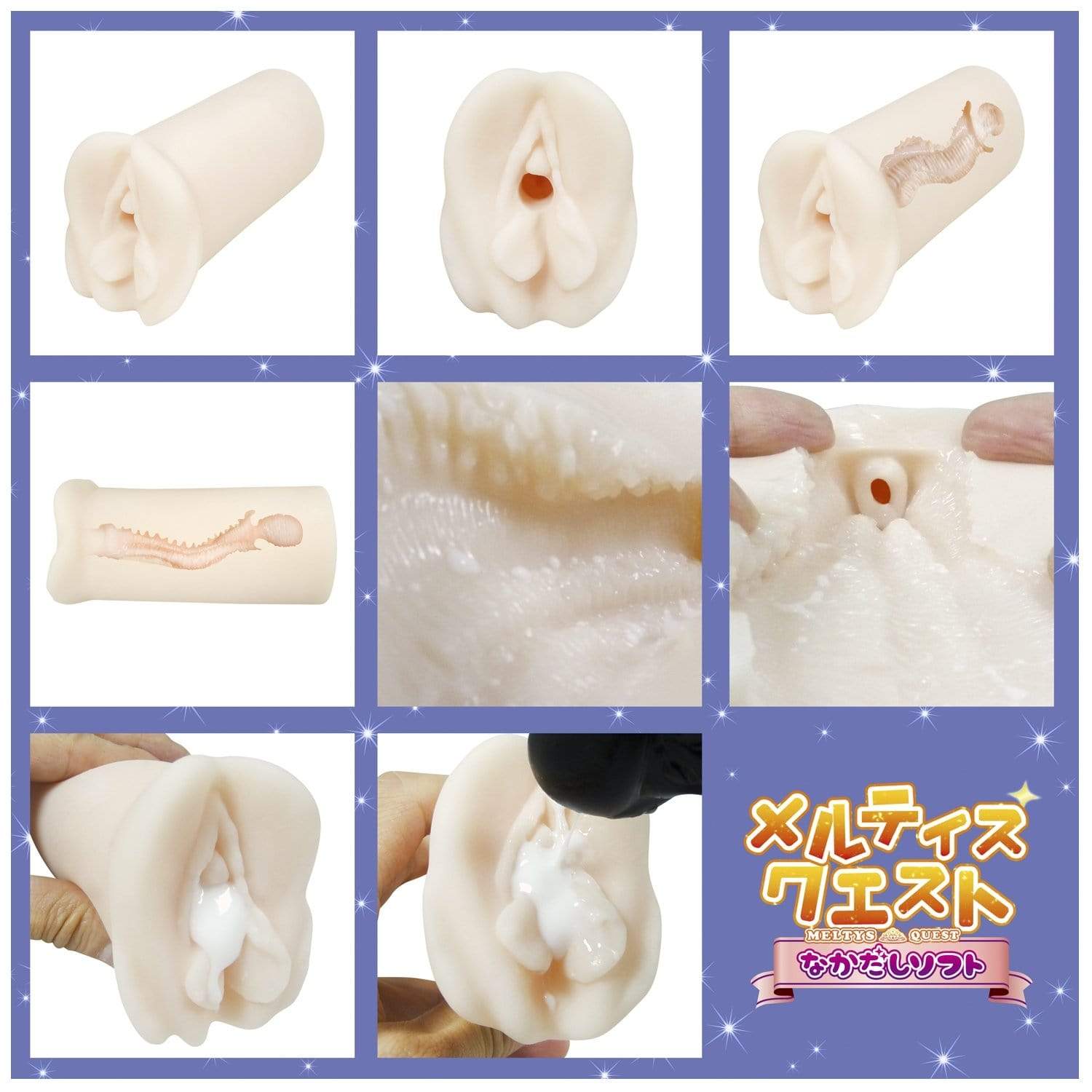 Hot Power - Meltis Quest Nakadashi Free Pussy Soft Onahole (Beige) - Masturbator Vagina (Non Vibration) Durio.sg