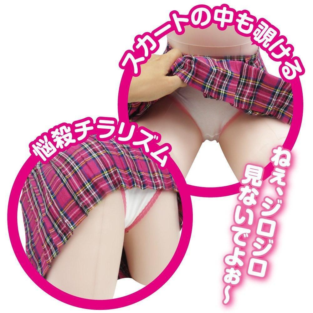 Ikebukuro Toys - Onedari School Milky Line Panty + Skirt Version Doll (Beige) - Doll Durio.sg