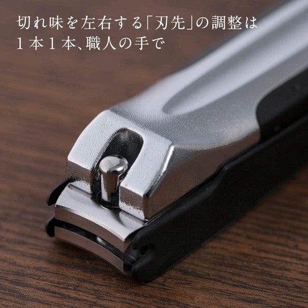 Kai - HC1800 High Quality Stainless Steel Seki Magoroku Nail Clipper Type 101 - Nail Tools Durio.sg