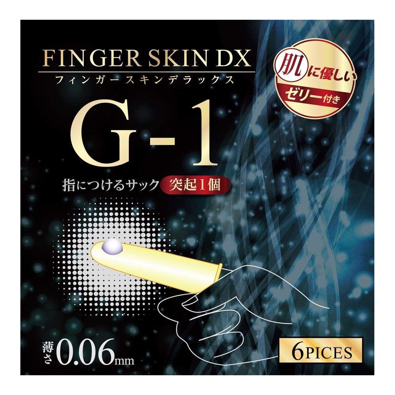 Kiss Me Love - Finger Skin DX G1Finger Sleeves 6 Pieces (Clear) - Novelties (Non Vibration) Durio.sg