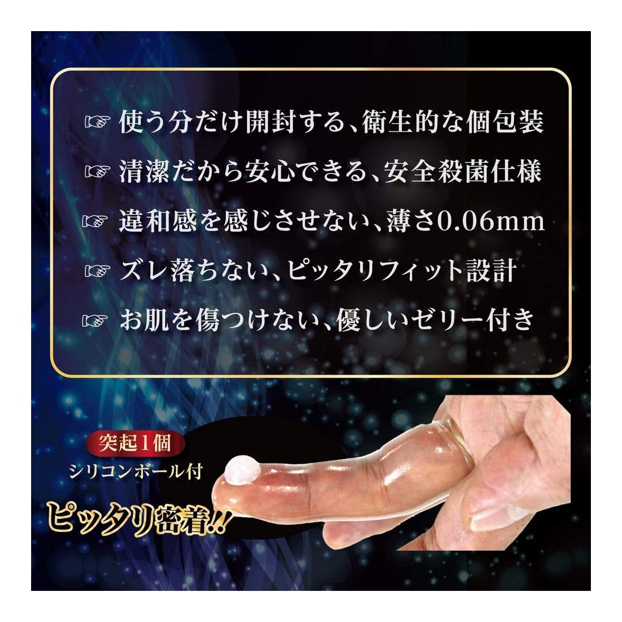 Kiss Me Love - Finger Skin DX G1Finger Sleeves 6 Pieces (Clear) - Novelties (Non Vibration) Durio.sg
