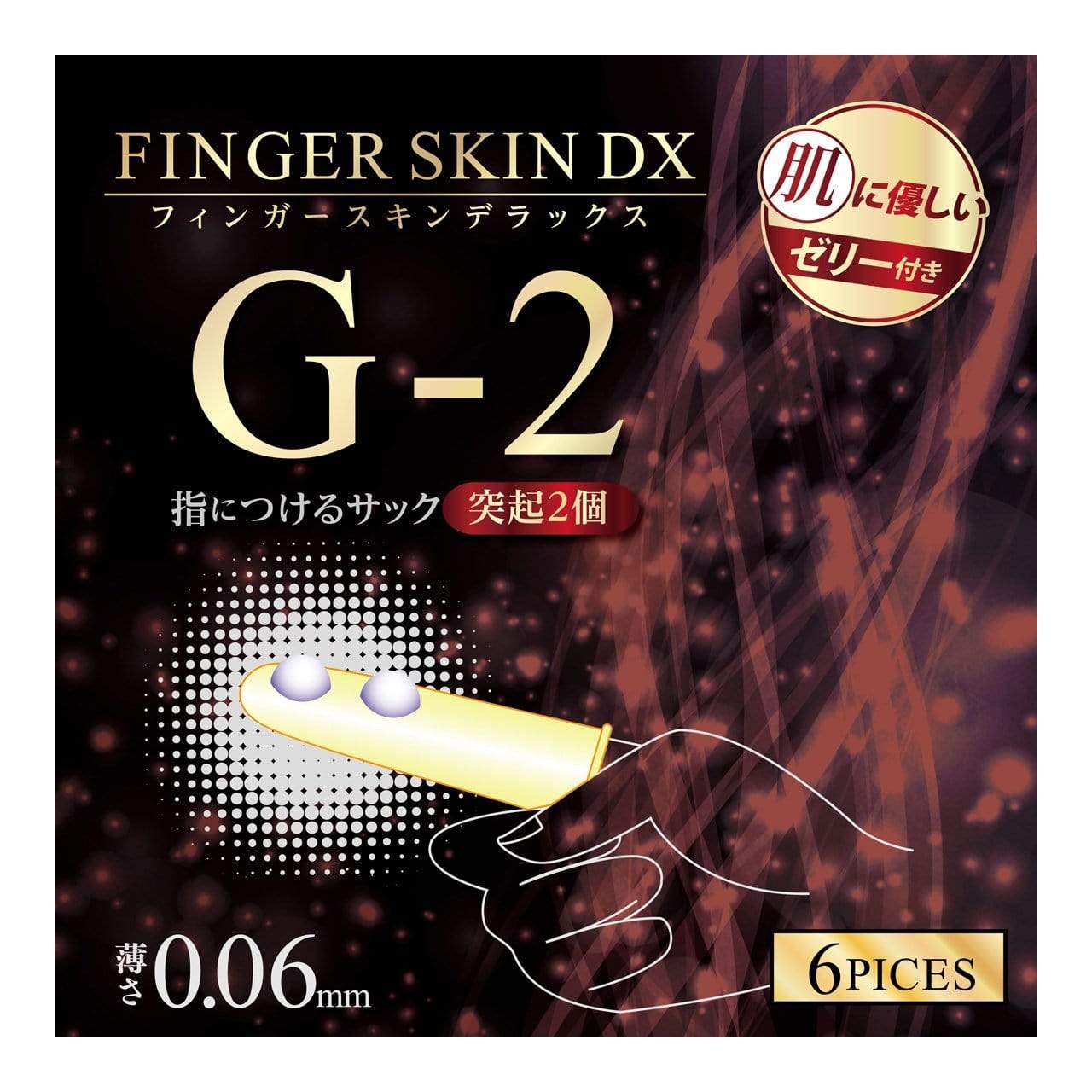Kiss Me Love - Finger Skin DX G2 Finger Sleeves 6 Pieces (Clear) - Novelties (Non Vibration) Durio.sg