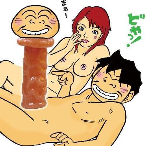 Kiss Me Love - Love Cupid Narita Akira's Calikubokkin Cock Sleeve (Beige) - Cock Sleeves (Non Vibration) Durio.sg