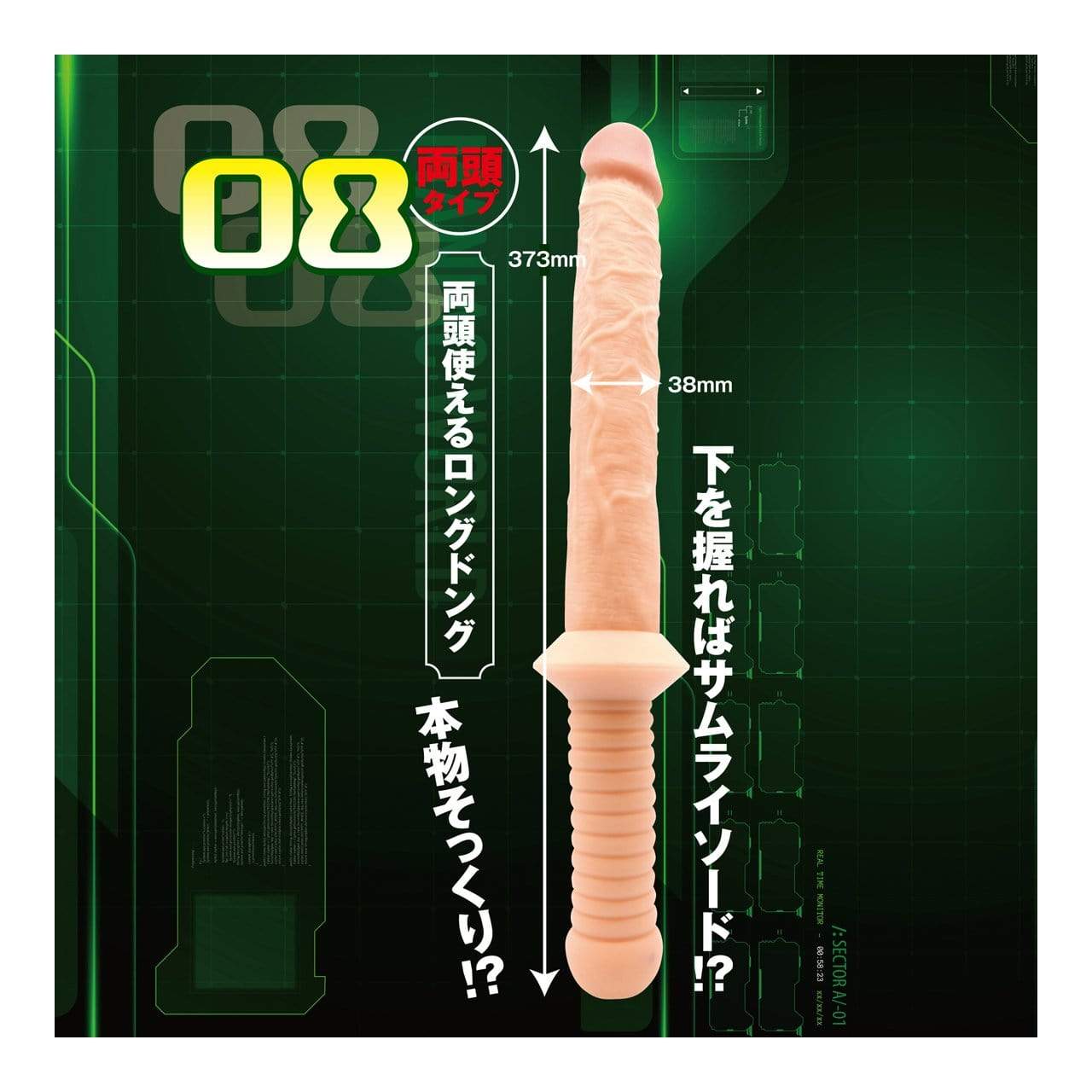 Kiss Me Love - Maniac World Z 08 Double Dildo (Beige) - Double Dildo (Non Vibration) Durio.sg