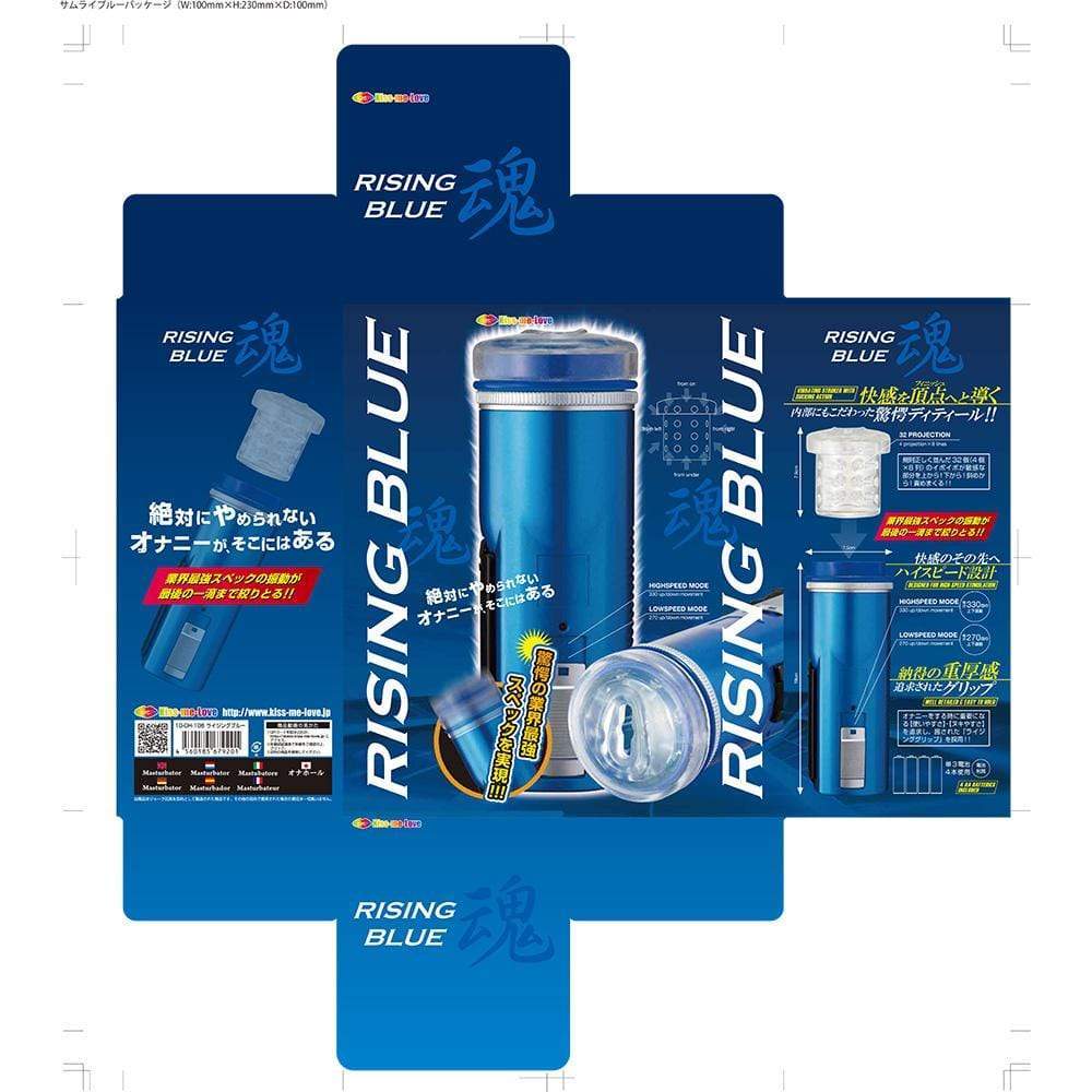 Kiss Me Love - Rising Blue Stroking Masturbator (Blue) - Masturbator (Hands Free) Non Rechargeable Durio.sg