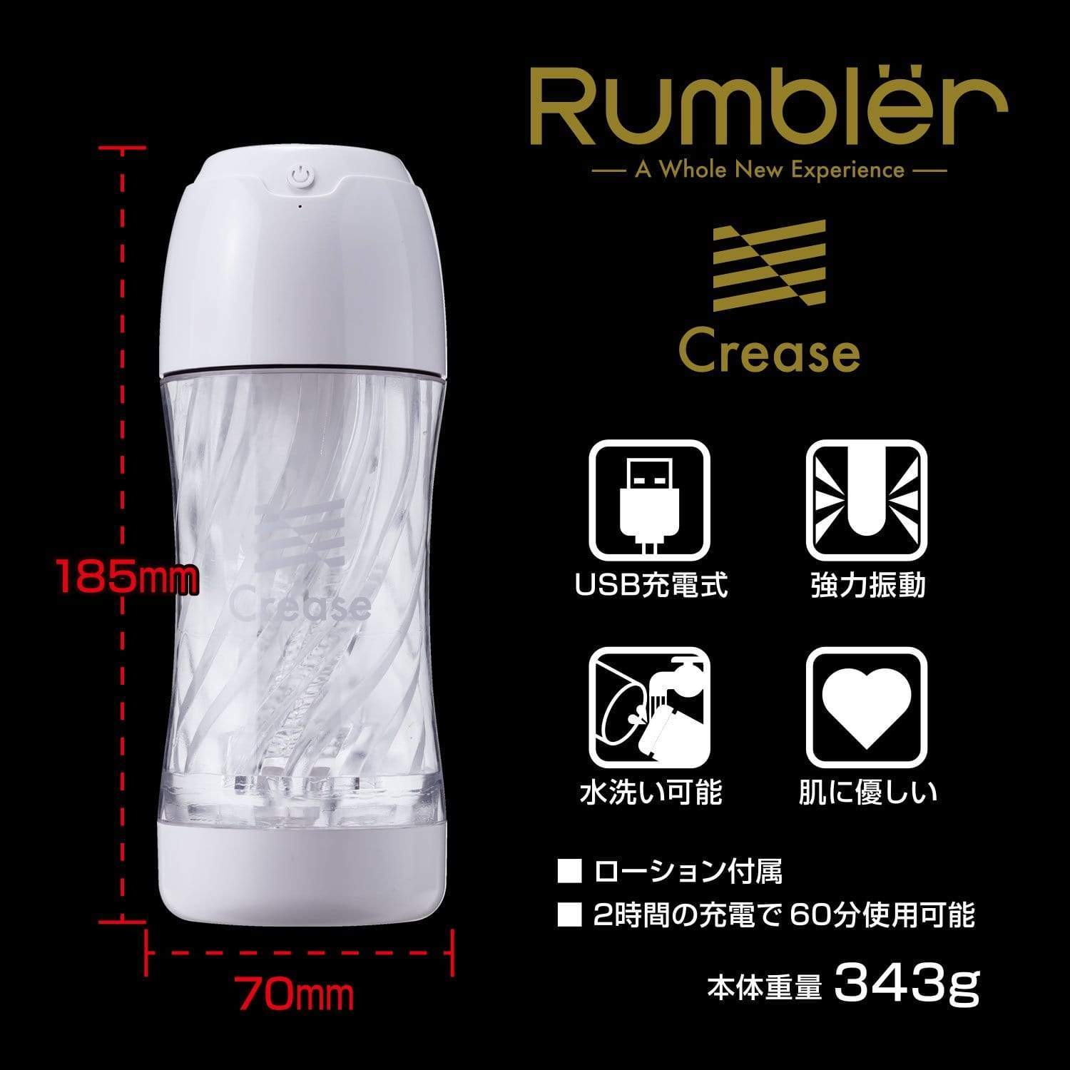Kuudom - Rambler Crease Rechargeable Masturbator (White) - Masturbator Soft Stroker (Vibration) Rechargeable Durio.sg