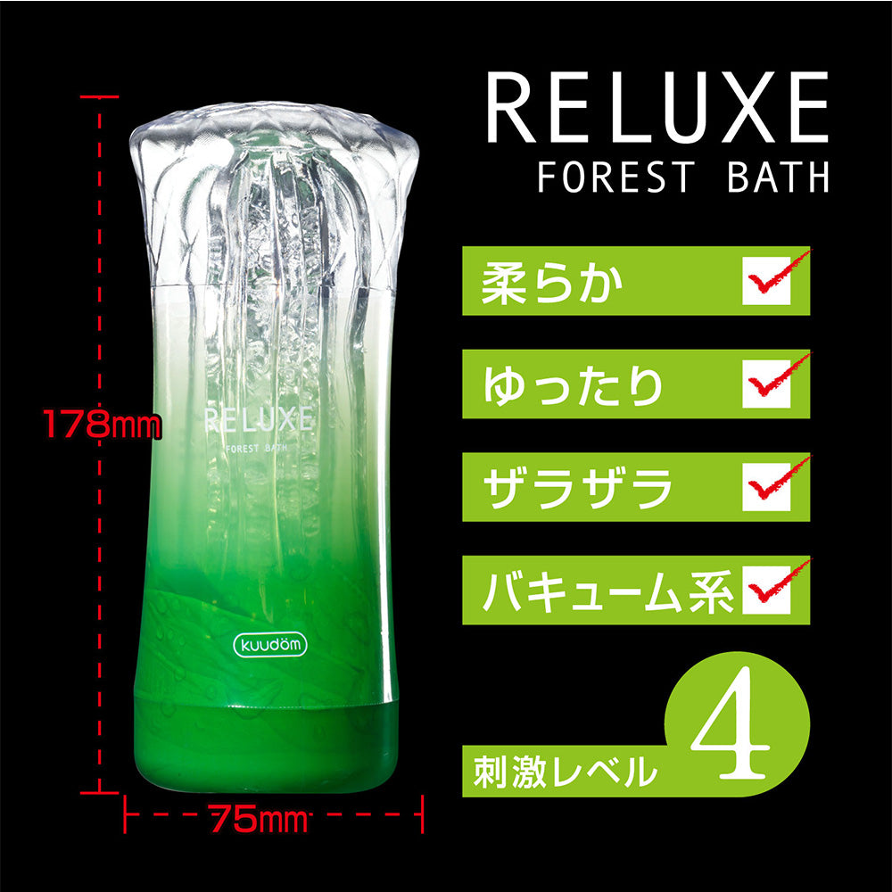 Kuudom - Reluxe Series Masturbator Cup - Masturbator Soft Stroker (Non Vibration) Durio.sg