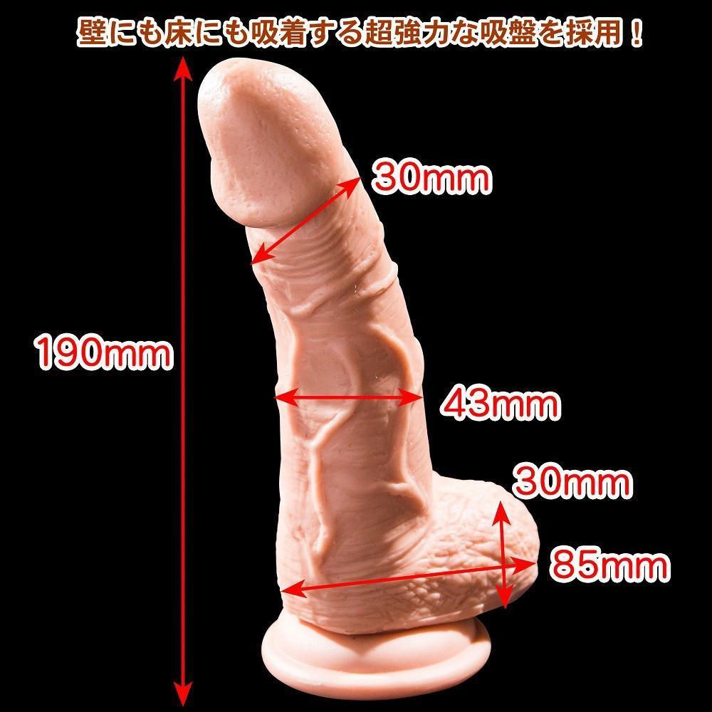 Love Factor - Susuman Taro Sled Dildo with Suction Cup 7" (Beige) - Realistic Dildo with suction cup (Non Vibration) Durio.sg