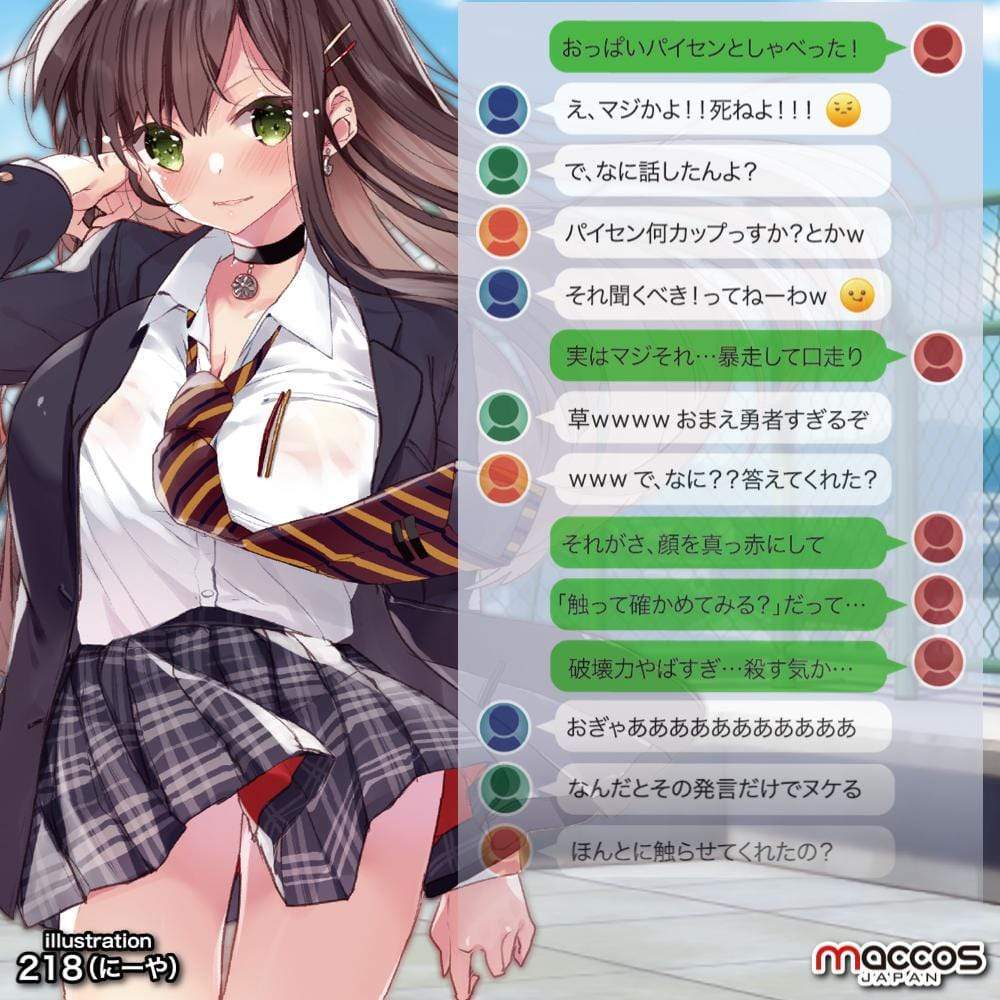 Maccos Japan - Boobs Paisen E Cup Breast Masturbator (Beige) - Masturbator Breast (Non Vibration) Durio.sg