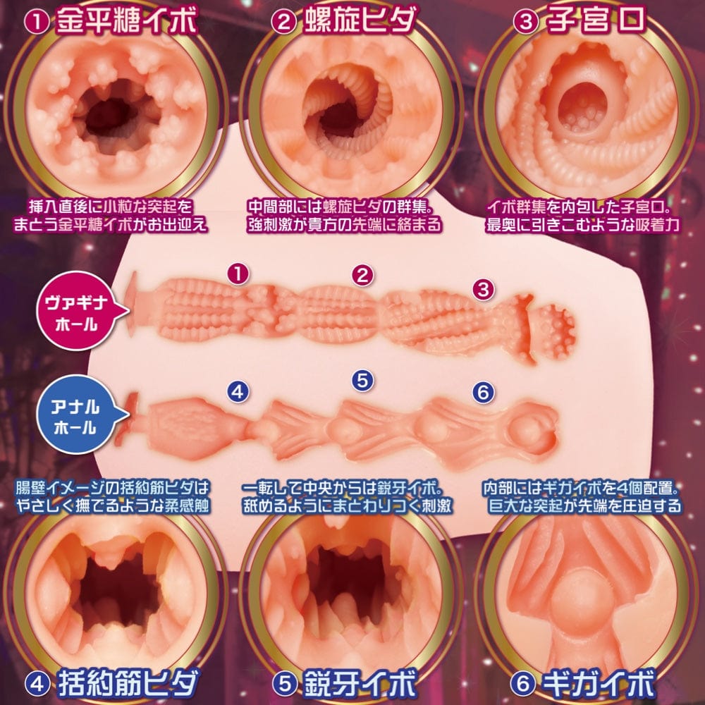 Maccos Japan - Junjo Karen Succubunny Onahole Masturbator 2.9kg (Beige) - Masturbator Vagina (Non Vibration) Durio.sg