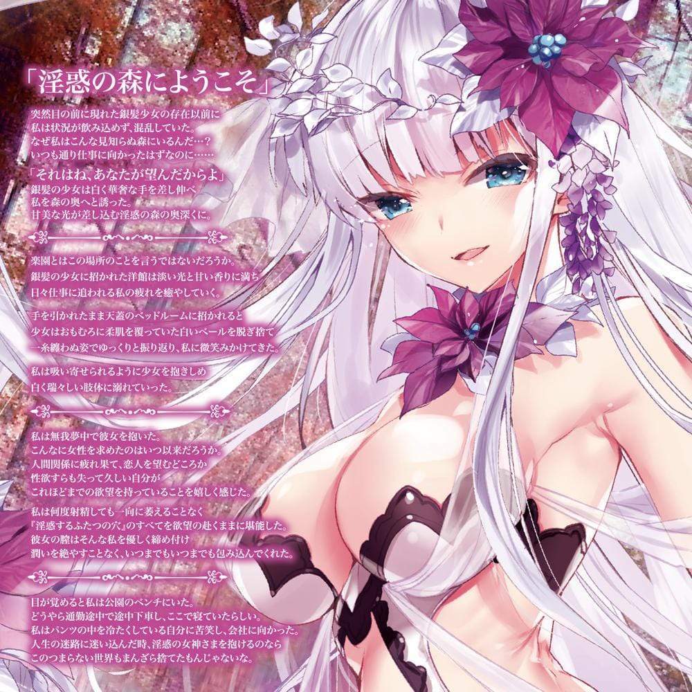 Maccos Japan - Nasty Labyrinth Double Masturbator 3.8kg (Beige) - Masturbator Vagina (Non Vibration) Durio.sg