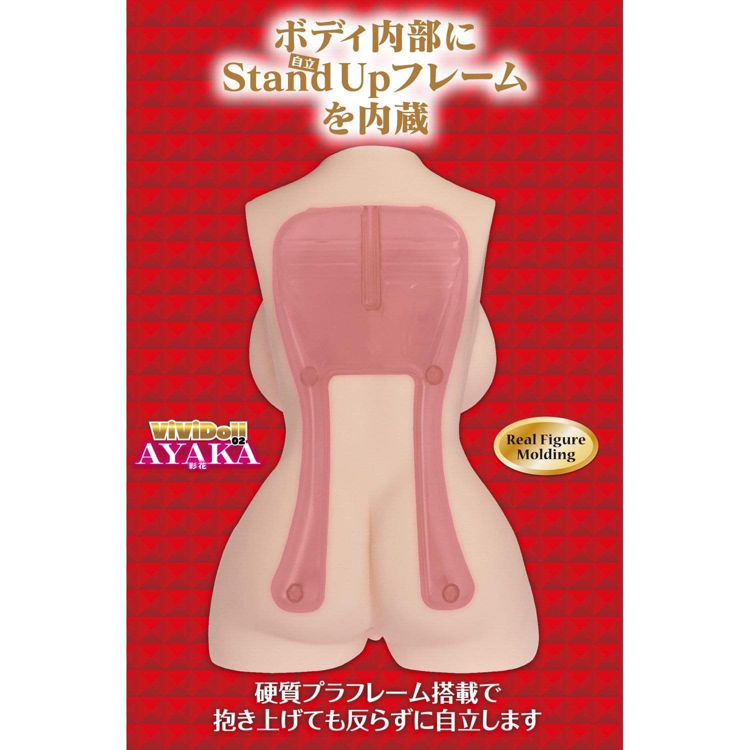 Maccos Japan - ViViDoll Ayaka 02 Doll (Beige) - Doll Durio.sg