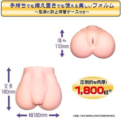 Magic Eyes - Bewitching Mature Neotenic Fairy Onahole (Beige) - Masturbator Vagina (Non Vibration) Durio.sg