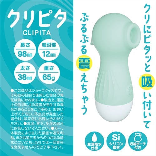 Magic Eyes - Clipita Clit Massager (Blue) - Clit Massager (Vibration) Rechargeable Durio.sg