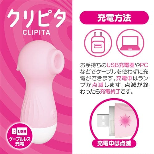 Magic Eyes - Clipita Clit Massager (Pink) - Clit Massager (Vibration) Rechargeable Durio.sg