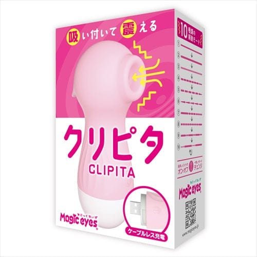 Magic Eyes - Clipita Clit Massager (Pink) - Clit Massager (Vibration) Rechargeable Durio.sg